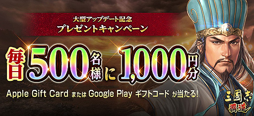 ���������꡼ No.001�Υ���ͥ������ / �ֻ�Ԣ�� ��ƻ�ס�����500̾�˥��եȥ�����1000��ʬ�������륢�åץǡ��ȵ�ǰ�����ڡ������������