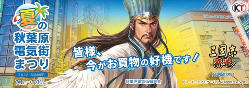 ���������꡼ No.002�Υ���ͥ������ / �ֻ�Ԣ�� ��ƻ�פν���μ���ֲƤν��ո��ŵ����ޤĤ� 2022�פΥ��᡼������饯������