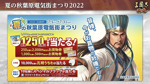 ���������꡼ No.010�Υ���ͥ������ / �ֻ�Ԣ�� ��ƻ�ס���UR�𾭡�����ɤʤɤ��о줹��7��åץǡ��Ȥ�»�