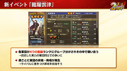 ���������꡼ No.001�Υ���ͥ������ / �ֻ�Ԣ�� ��ƻ�פ������ǥ����ӥ�2��ǯ�����Ϥ��ɹ���������Ʊ�Τ��褦���٥�Ȥγ��Ϥ˿�UR�𾭤μ����ʤɡ����������δ����Ѱ�