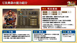 ���������꡼ No.003�Υ���ͥ������ / �ֻ�Ԣ�� ��ƻ�פ������ǥ����ӥ�2��ǯ�����Ϥ��ɹ���������Ʊ�Τ��褦���٥�Ȥγ��Ϥ˿�UR�𾭤μ����ʤɡ����������δ����Ѱ�