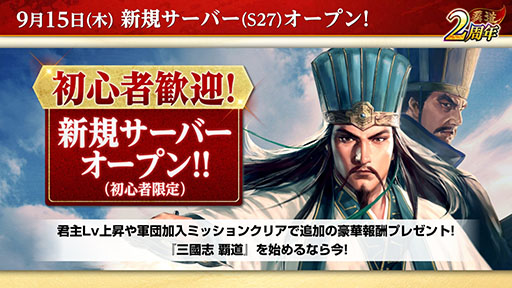 ���������꡼ No.007�Υ���ͥ������ / �ֻ�Ԣ�� ��ƻ�פ������ǥ����ӥ�2��ǯ�����Ϥ��ɹ���������Ʊ�Τ��褦���٥�Ȥγ��Ϥ˿�UR�𾭤μ����ʤɡ����������δ����Ѱ�