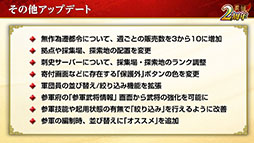 ���������꡼ No.009�Υ���ͥ������ / �ֻ�Ԣ�� ��ƻ�פ������ǥ����ӥ�2��ǯ�����Ϥ��ɹ���������Ʊ�Τ��褦���٥�Ȥγ��Ϥ˿�UR�𾭤μ����ʤɡ����������δ����Ѱ�