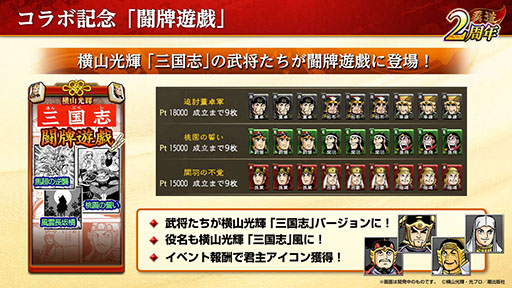 ���������꡼ No.012�Υ���ͥ������ / �ֻ�Ԣ�� ��ƻ�פ������ǥ����ӥ�2��ǯ�����Ϥ��ɹ���������Ʊ�Τ��褦���٥�Ȥγ��Ϥ˿�UR�𾭤μ����ʤɡ����������δ����Ѱ�