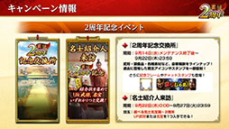 ���������꡼ No.013�Υ���ͥ������ / �ֻ�Ԣ�� ��ƻ�פ������ǥ����ӥ�2��ǯ�����Ϥ��ɹ���������Ʊ�Τ��褦���٥�Ȥγ��Ϥ˿�UR�𾭤μ����ʤɡ����������δ����Ѱ�