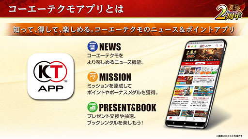 ���������꡼ No.016�Υ���ͥ������ / �ֻ�Ԣ�� ��ƻ�פ������ǥ����ӥ�2��ǯ�����Ϥ��ɹ���������Ʊ�Τ��褦���٥�Ȥγ��Ϥ˿�UR�𾭤μ����ʤɡ����������δ����Ѱ�