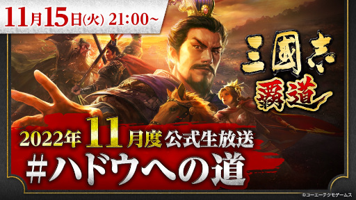 ���������꡼ No.001�Υ���ͥ������ / �ֻ�Ԣ�� ��ƻ�׸������������ȡȡػ�Ԣ�� ��ƻ��11���ٸ��������� #�ϥɥ��ؤ�ƻ�ɤ�11��15��21��00����ۿ�