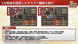 ꡼ No.025Υͥ / Υ󥿥ӥ塼ϡֻԢ ƻפ5ǯϢŷפǡ˾ΡȷϡǤϤ۹ǵǽ