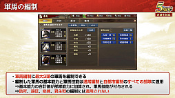 ꡼ No.040Υͥ / Υ󥿥ӥ塼ϡֻԢ ƻפ5ǯϢŷפǡ˾ΡȷϡǤϤ۹ǵǽ