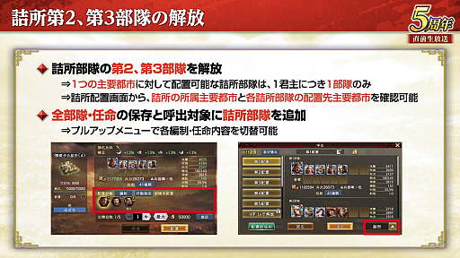 ꡼ No.047Υͥ / Υ󥿥ӥ塼ϡֻԢ ƻפ5ǯϢŷפǡ˾ΡȷϡǤϤ۹ǵǽ