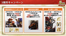 ꡼ No.064Υͥ / Υ󥿥ӥ塼ϡֻԢ ƻפ5ǯϢŷפǡ˾ΡȷϡǤϤ۹ǵǽ