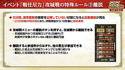 画像ギャラリー No.015のサムネイル画像 / ［インタビュー］「三國志 覇道」戦い方が毎日変わる新シーズン「戦任尽力」。顔良＆文醜に，異民族もUR化して参戦