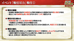 画像ギャラリー No.017のサムネイル画像 / ［インタビュー］「三國志 覇道」戦い方が毎日変わる新シーズン「戦任尽力」。顔良＆文醜に，異民族もUR化して参戦