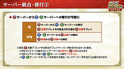 画像ギャラリー No.050のサムネイル画像 / ［インタビュー］「三國志 覇道」戦い方が毎日変わる新シーズン「戦任尽力」。顔良＆文醜に，異民族もUR化して参戦