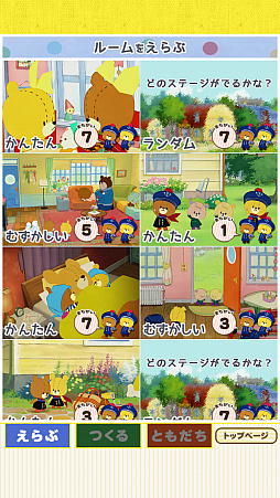 画像ギャラリー No.005のサムネイル画像 / 「まちがいさがし - がんばれ！ルルロロ」，オンライン対戦に対応する新バージョンが配信開始