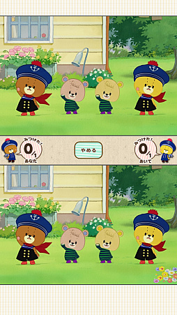 画像ギャラリー No.006のサムネイル画像 / 「まちがいさがし - がんばれ！ルルロロ」，オンライン対戦に対応する新バージョンが配信開始