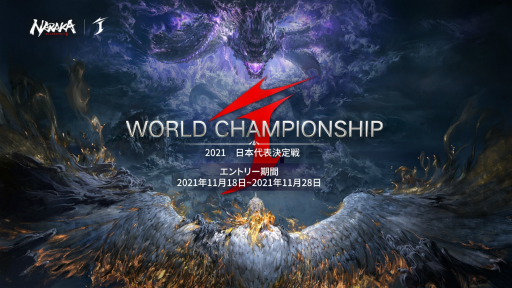 eݡNARAKA: BLADEPOINT World Championship ɽפ1245˳ŷꡣ1128ޤǥȥ꡼
