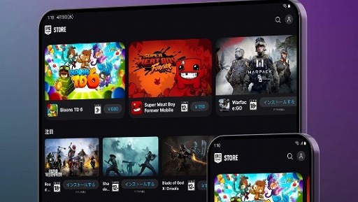 ꡼ No.002Υͥ / GoogleEpic Games²ءطѼʤμ䡤ΥץꥹȥΥ󥹥ȡưפˤƤޤհƤ