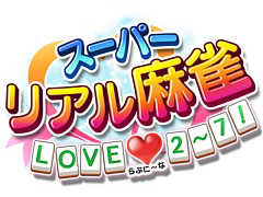 Switchѥեȡ֥ѡꥢ LOVE&#9829;27!פ2020ǯ423ȯꡣ꡼2ܤ7ܤޤ6ȥϿ