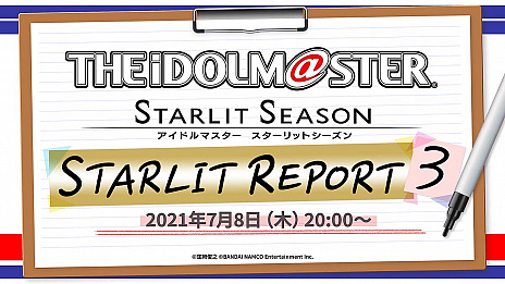 #010Υͥ/THE IDOLM@STER STARLIT SEASONסǿȥ쥤顼ॷƥξ餫ˡθǤۿ