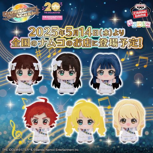 ���������꡼ No.001�Υ���ͥ������ / ��THE IDOLM@STER Series ���Ӥ���ߡ����󥵥�֥륹�ѡ�����ver.���ס��ʥॳ�Τ�Ź�ȥʥॳ����饤�󥯥졼���5��14�����о�