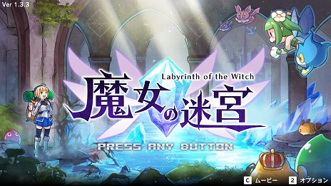 ���������꡼ No.001�Υ���ͥ������ / �������饤��RPG��������µܡפ�Steam�����DMM GAMES PC ������ե����ˤ��ۿ�����