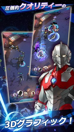 画像ギャラリー No.008のサムネイル画像 / 「ULTRAMAN:BE ULTRA」ゲームビジュアルや仕様が公開に