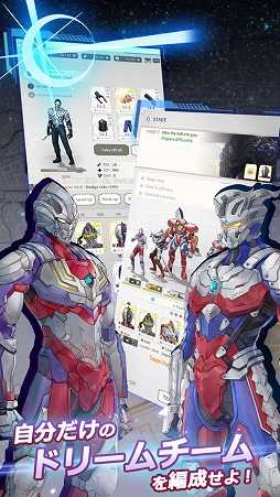 画像ギャラリー No.009のサムネイル画像 / 「ULTRAMAN:BE ULTRA」ゲームビジュアルや仕様が公開に