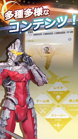 画像ギャラリー No.011のサムネイル画像 / 「ULTRAMAN:BE ULTRA」ゲームビジュアルや仕様が公開に