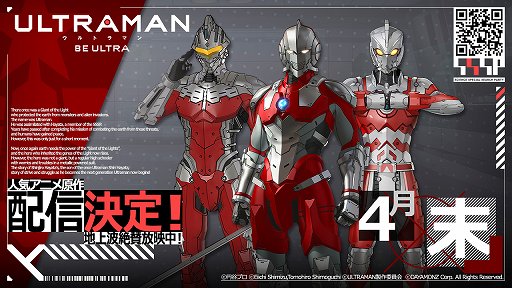 ULTRAMAN:BE ULTRAۿ4˷