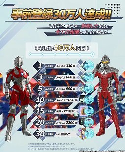 ULTRAMAN:BE ULTRAۿ4˷