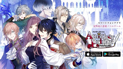ڸPVƸáߵ۷쵴߲ Υ٥륲ࡿAnotherPrince줿ʪ
