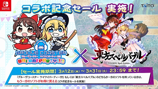 ���������꡼ No.008�Υ���ͥ������ / ���������ڥ�Х֥�ס��ڶʤ俷�⡼�ɤ��ɲä���̵���緿���åץǡ��Ȥ�3��19�����ۿ�������ܥ������»���