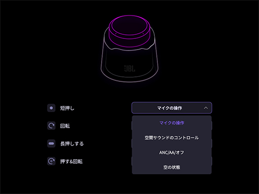 画像ギャラリー No.019のサムネイル画像 / 妥協せずいい音でゲームを楽しむなら「JBL Quantum 950 Wireless」が一押し。フラグシップらしい機能全盛りのワイヤレスヘッドセット【PR】