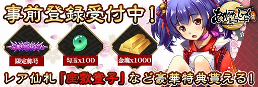 ���������꡼ No.002�Υ���ͥ������ / �֤��䤫���ä��쥳���ɡס�������Ͽ����ŵ��WebMoney��������Twitter�����ڡ��󤬳�����