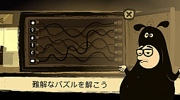 ���ե����������� - The Office Quest