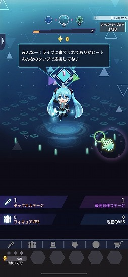 鲻ߥΥ饤֤ñ夲ȥåסLIVEɥֽ鲻ߥ -TAP WONDER-פԥץ쥤