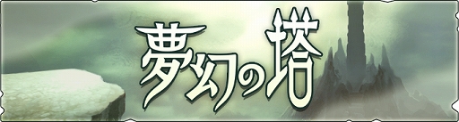 ���������꡼ No.003�Υ���ͥ������ / �֥�󥹥����ϥ󥿡� �饤�������פǡ���4�� ̴������ɤ����š�������ˤϡȥʥ륬�ơ���[ɹ�ƿ�] �ɤ��о�