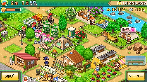 画像ギャラリー No.005のサムネイル画像 / 「きらめきスキー白書」「大空ヘクタール農園」は67%オフ,「バスケクラブ物語」などは50%オフ。カイロソフト,Switch版セールを実施中