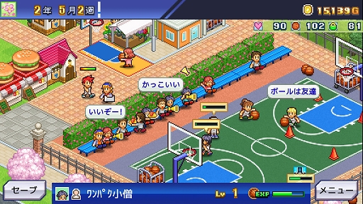 画像ギャラリー No.006のサムネイル画像 / 「きらめきスキー白書」「大空ヘクタール農園」は67%オフ,「バスケクラブ物語」などは50%オフ。カイロソフト,Switch版セールを実施中