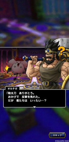 ���������꡼ No.002�Υ���ͥ������ / �֥ɥ饴�󥯥����ȥ����ȡץ�꡼��5��ǯ��ǰ�����ڡ���򳫻ϡ����Ȥ�ͦ�ԡʽ��ˤ俷����ƥ�ġֶ˸¥ܥ���å���פ����