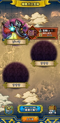 ���������꡼ No.012�Υ���ͥ������ / �֥ɥ饴�󥯥����ȥ����ȡץ�꡼��5��ǯ��ǰ�����ڡ���򳫻ϡ����Ȥ�ͦ�ԡʽ��ˤ俷����ƥ�ġֶ˸¥ܥ���å���פ����