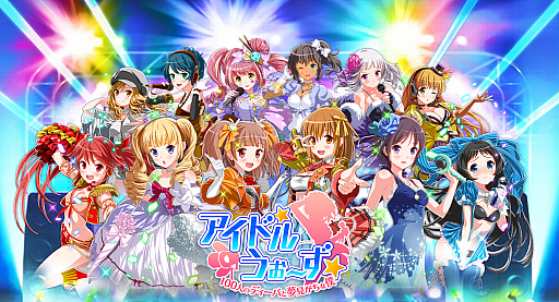 #001Υͥ/֥ɥ뤦פΥԥ󥪥պʡADVkirakira stars idol project AIפSteamۿ