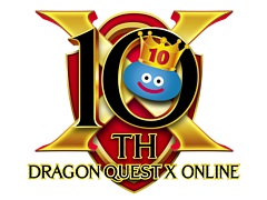 「ドラゴン クエストX オンライン」サービス開始10周年。縁のある人たちからの“お祝いメッセージ”を公開