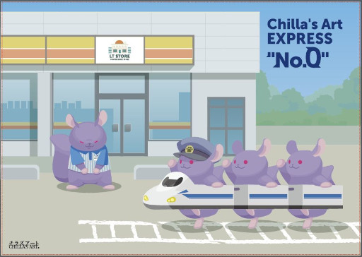 ���������꡼ No.012�Υ���ͥ������ / �ǲ����л���ס����������ݤ���Chilla��s Art�Ρ֥��ߥ���סֿ�����0��סֿ��������פȥ���ܷ��ꡣ������Ϫ��ǲ��1��28���˽�ë�ǳ���