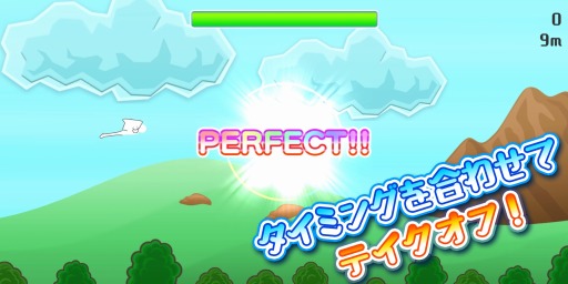 ���������꡼ No.002�Υ���ͥ������ / �������Ԥκǹ⵭Ͽ���ܻؤ��ֱ��Ф������ե饤�󥰥ޥ�פ��ۿ���������������