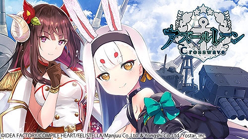 画像ギャラリー No.003のサムネイル画像 / 「新次元ゲイム ネプテューヌVII」「アズールレーン クロスウェーブ」などが最大70%オフに。コンパイルハート春先取りセールを開催中