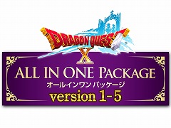 「ドラゴンクエストX オールインワンパッケージ version 1-5」が2020年5月14日に発売。購入＆店舗特典が公開