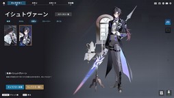 画像ギャラリー No.009のサムネイル画像 / 「P5R」とのコラボが開催中の「エターナルリターン」がアツい！　遊びやすく，面白く進化を続けるエタリタを始めよう【PR】