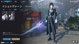 画像ギャラリー No.010のサムネイル画像 / 「P5R」とのコラボが開催中の「エターナルリターン」がアツい！　遊びやすく，面白く進化を続けるエタリタを始めよう【PR】